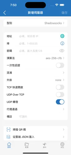 梯子vp加速器vpmandroid下载效果预览图